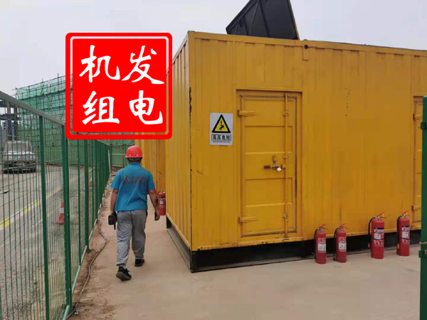 澄城出租发电机常规保养内容