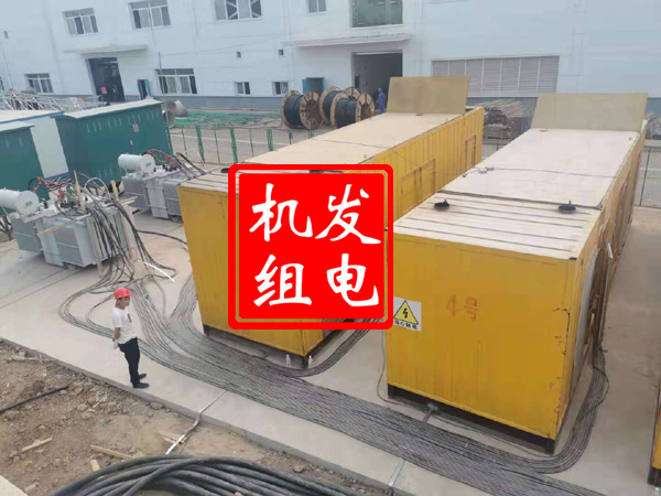 澄城发电机租赁必备常识