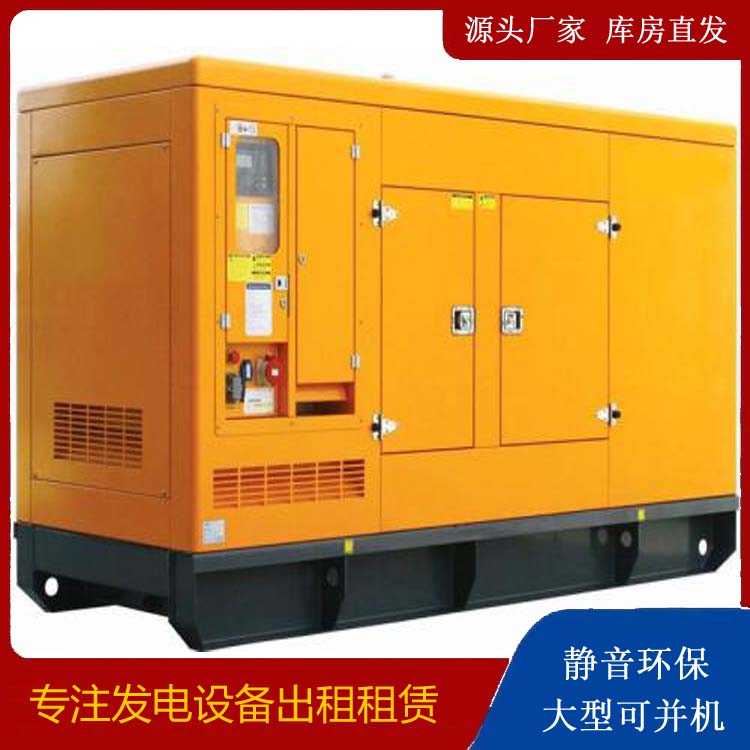 澄城出租发电机要注意损伤柴油发电机的启动方式