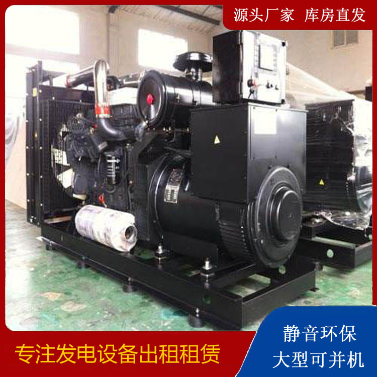 澄城出租发电机 为您讲解发电机的工作原理