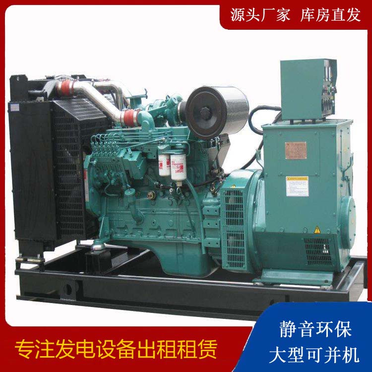 澄城出租发电机教您康明斯发电机怎样开启