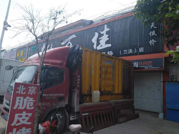 澄城出租发电机-汽油发电机油耗怎么计算